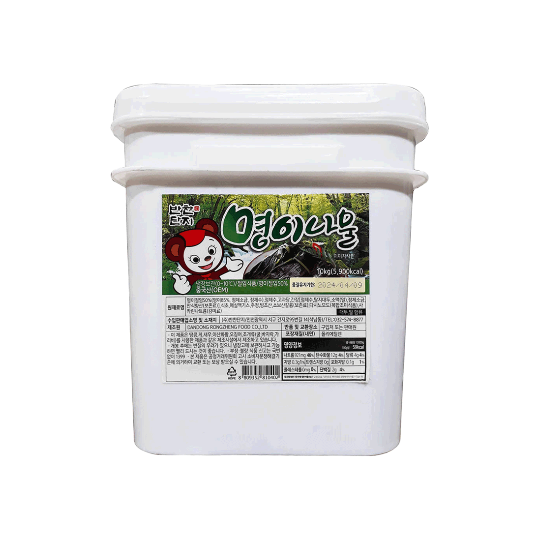 Allied Food Banchan Danji Myung I Namul